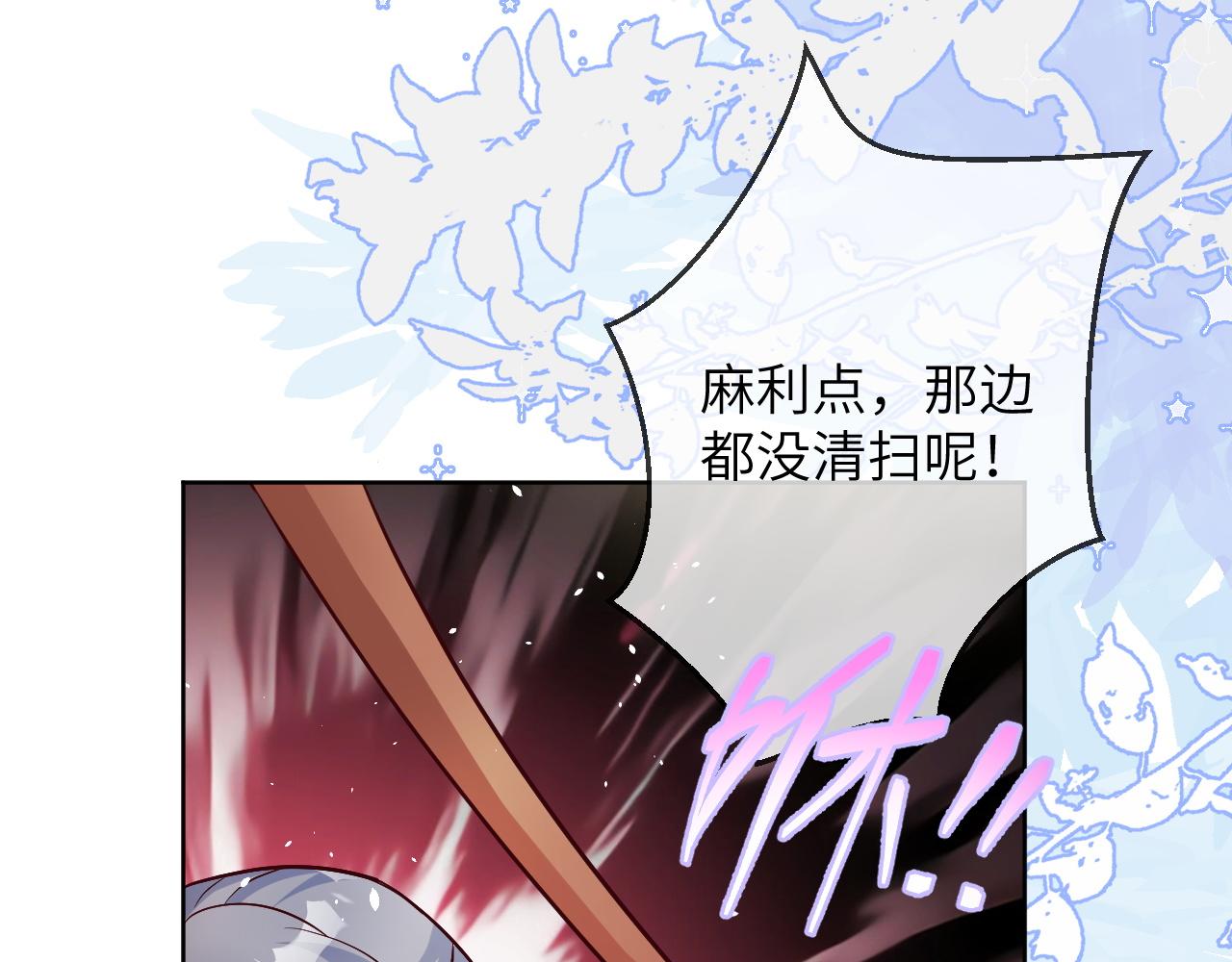 45话-保护卡瑞纳(1/2)-第46话