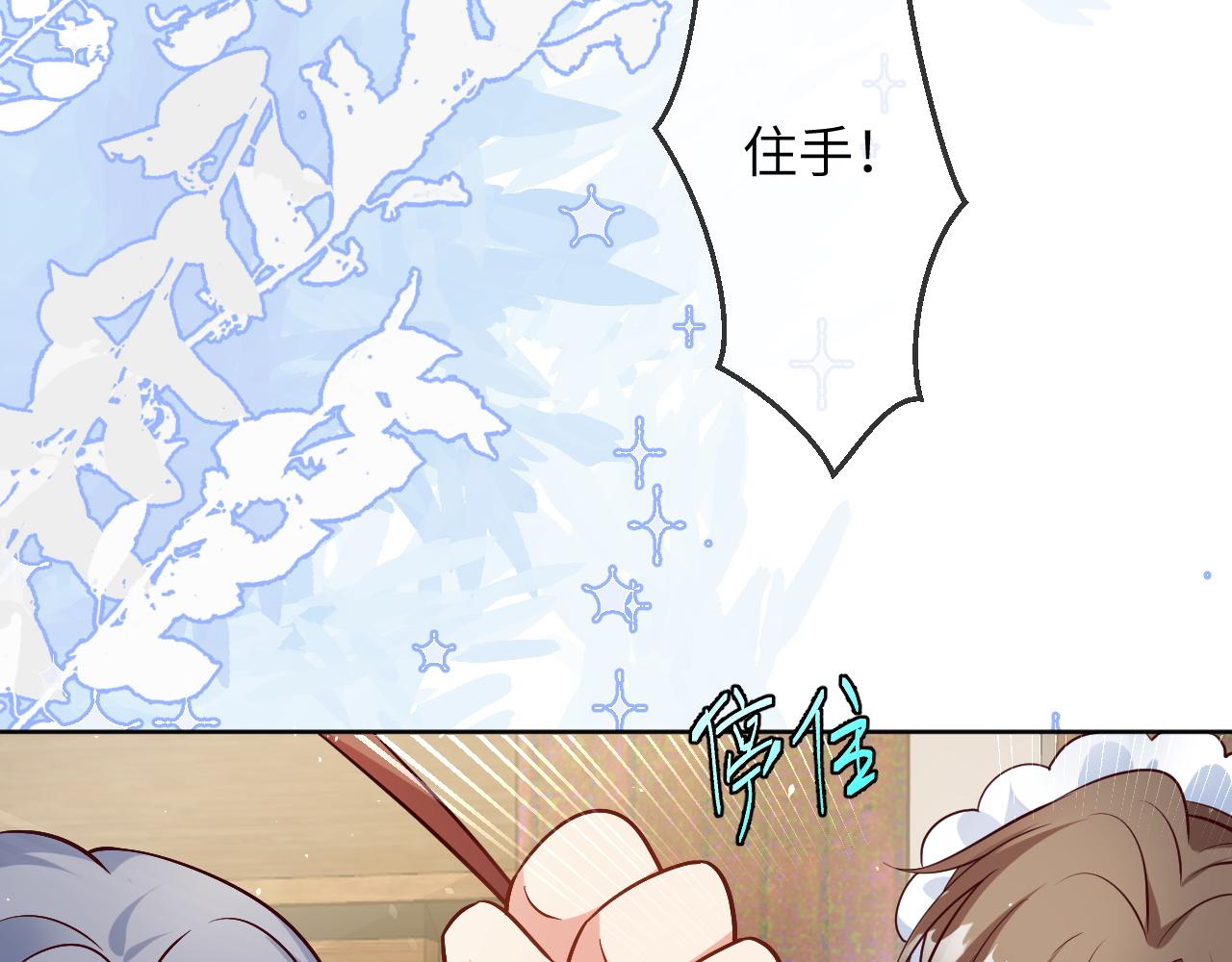 45话-保护卡瑞纳(1/2)-第46话