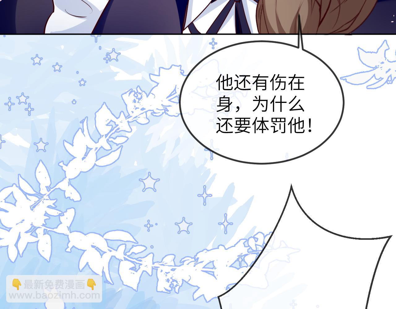 45话-保护卡瑞纳(1/2)-第46话