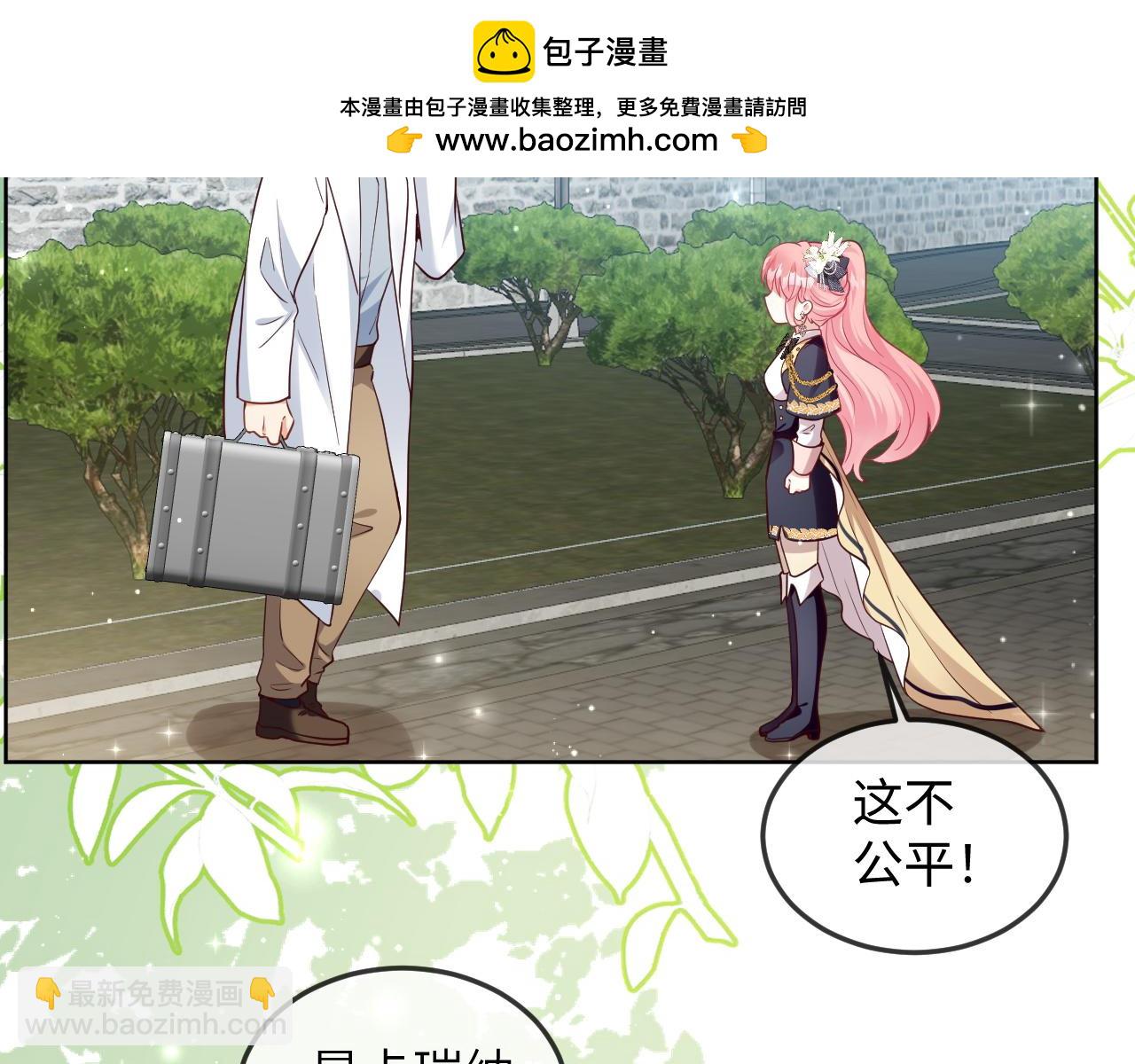 45话-保护卡瑞纳(1/2)-第46话