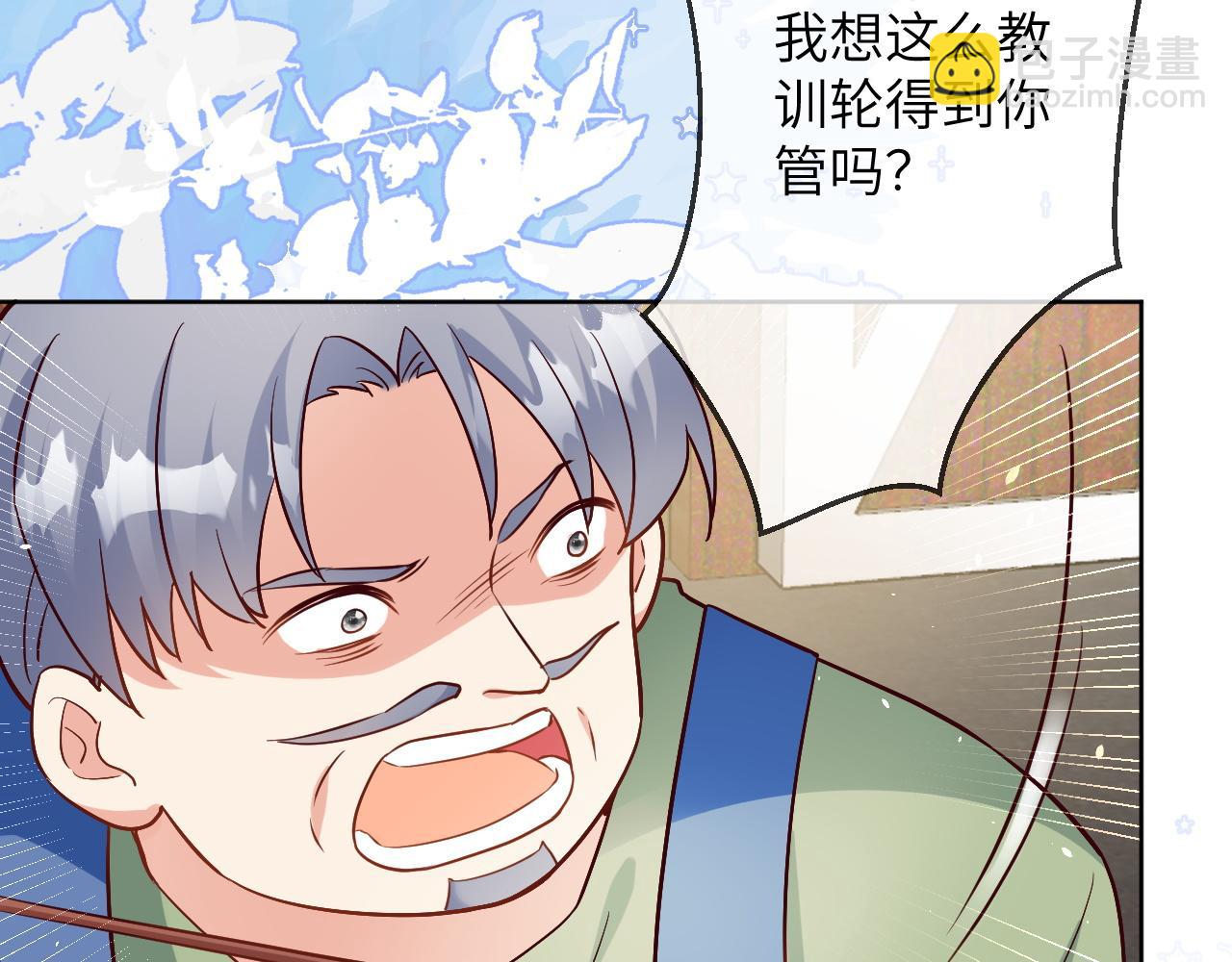 45话-保护卡瑞纳(1/2)-第46话