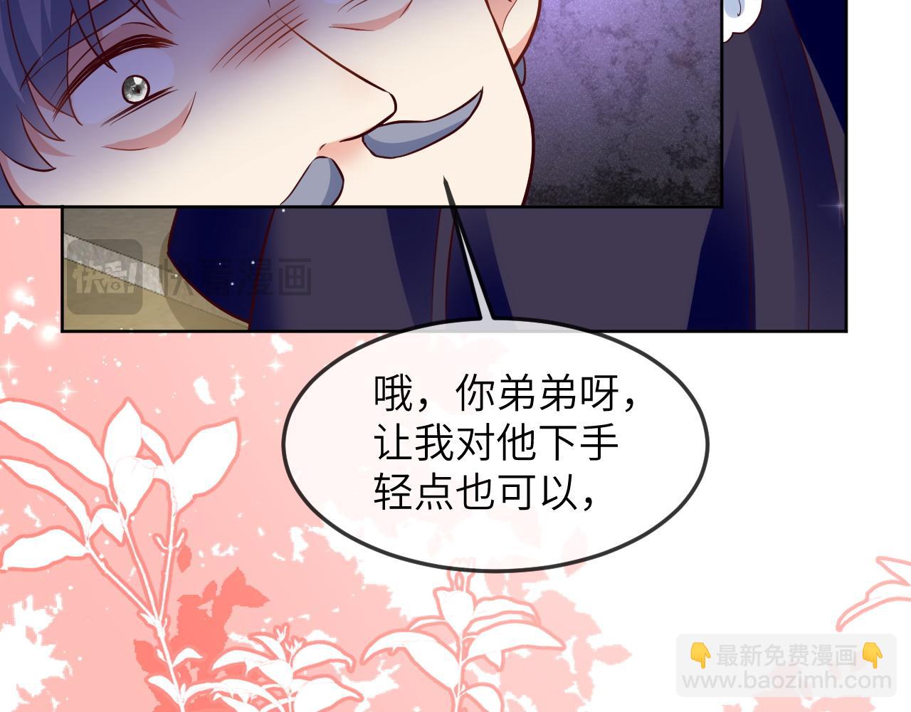 45话-保护卡瑞纳(1/2)-第46话