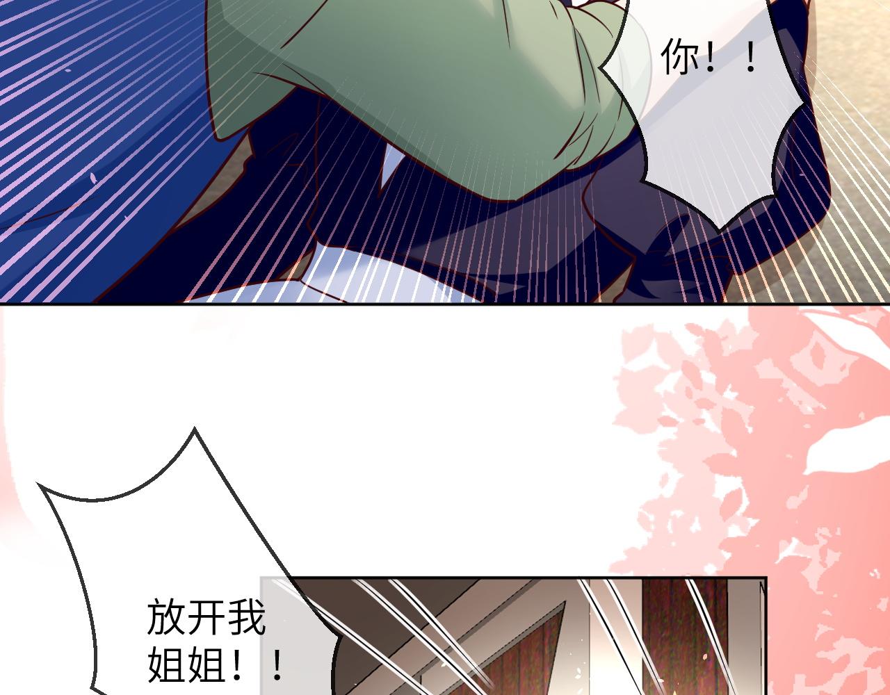 45话-保护卡瑞纳(1/2)-第46话
