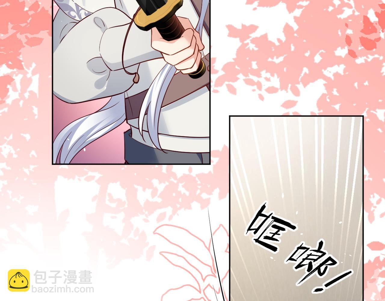 45话-保护卡瑞纳(1/2)-第46话