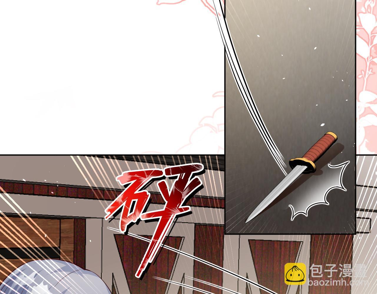45话-保护卡瑞纳(1/2)-第46话