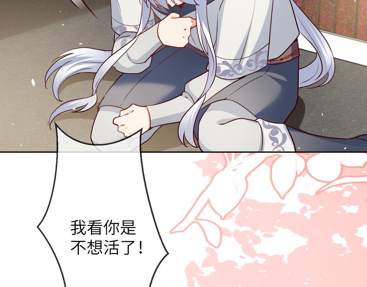 45话-保护卡瑞纳(1/2)-第46话