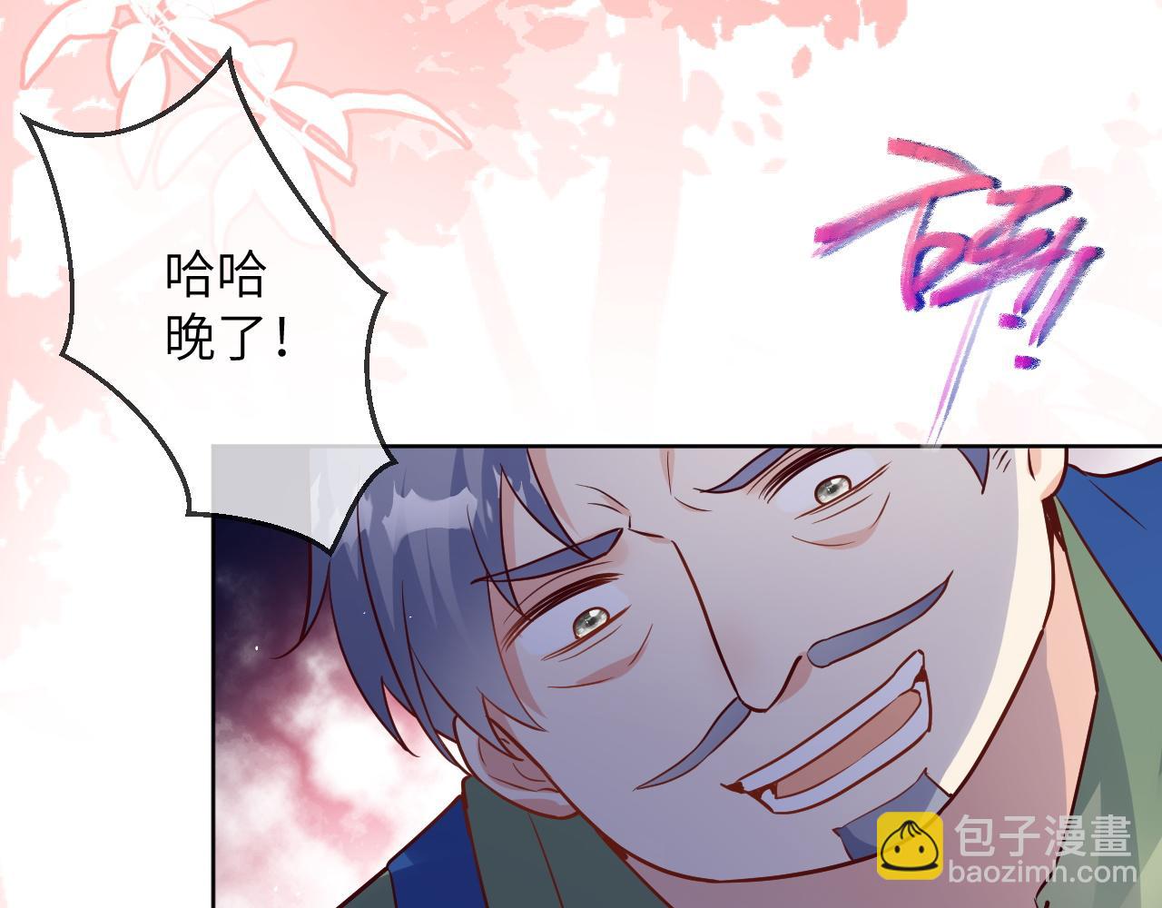45话-保护卡瑞纳(1/2)-第46话