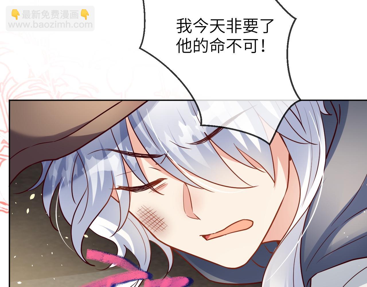45话-保护卡瑞纳(1/2)-第46话