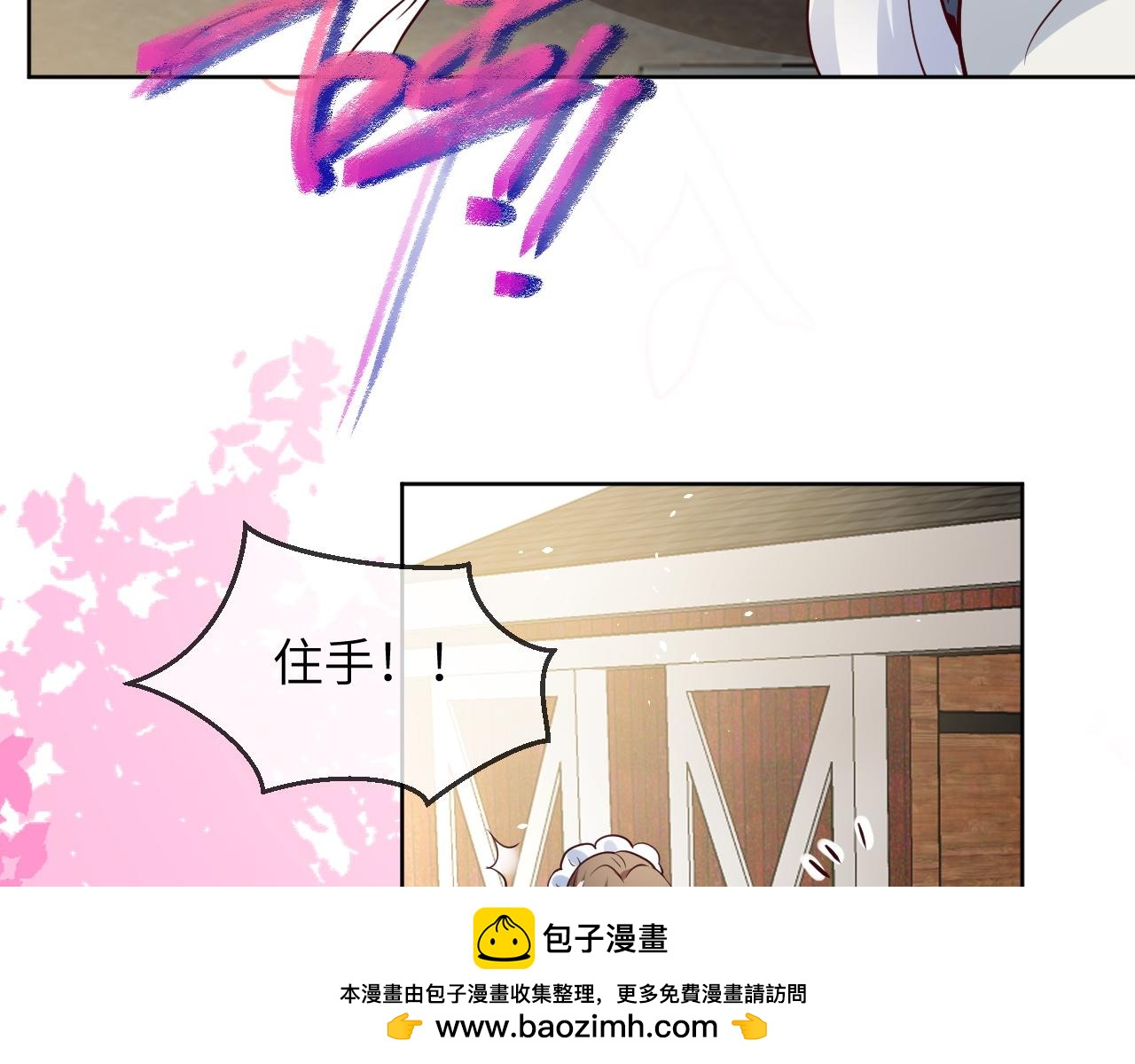 45话-保护卡瑞纳(1/2)-第46话