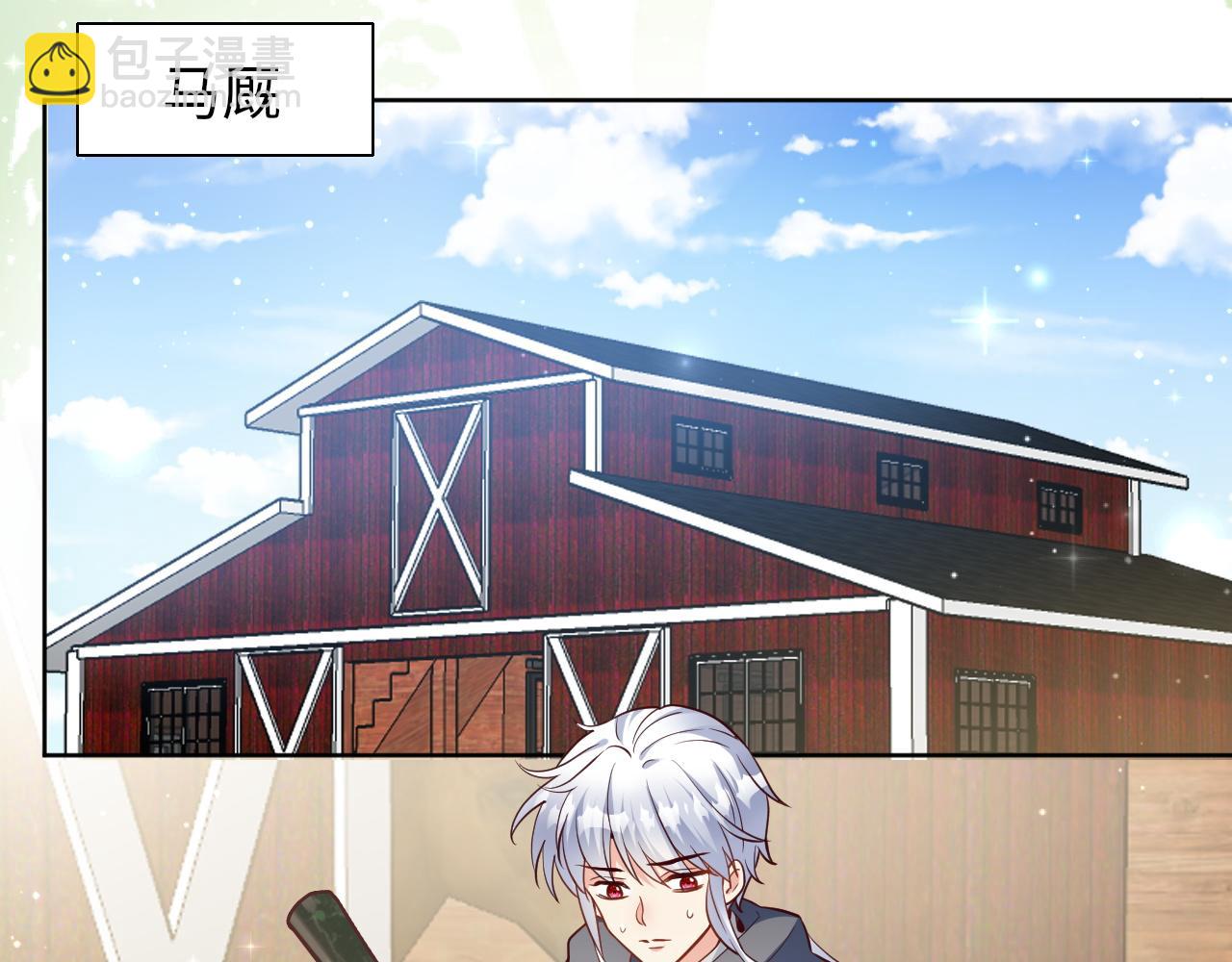45话-保护卡瑞纳(1/2)-第46话