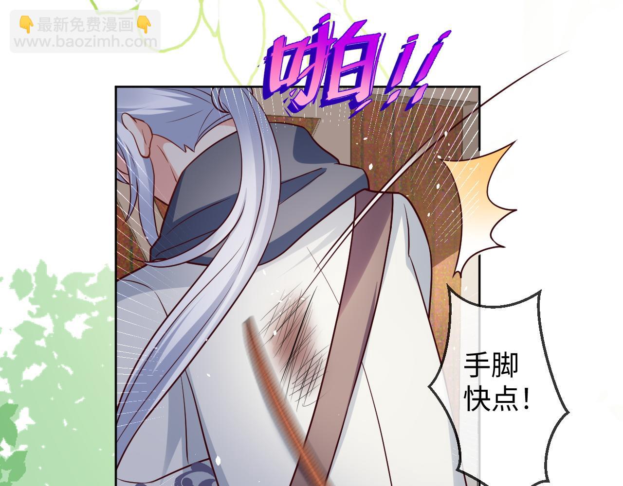 45话-保护卡瑞纳(1/2)-第46话