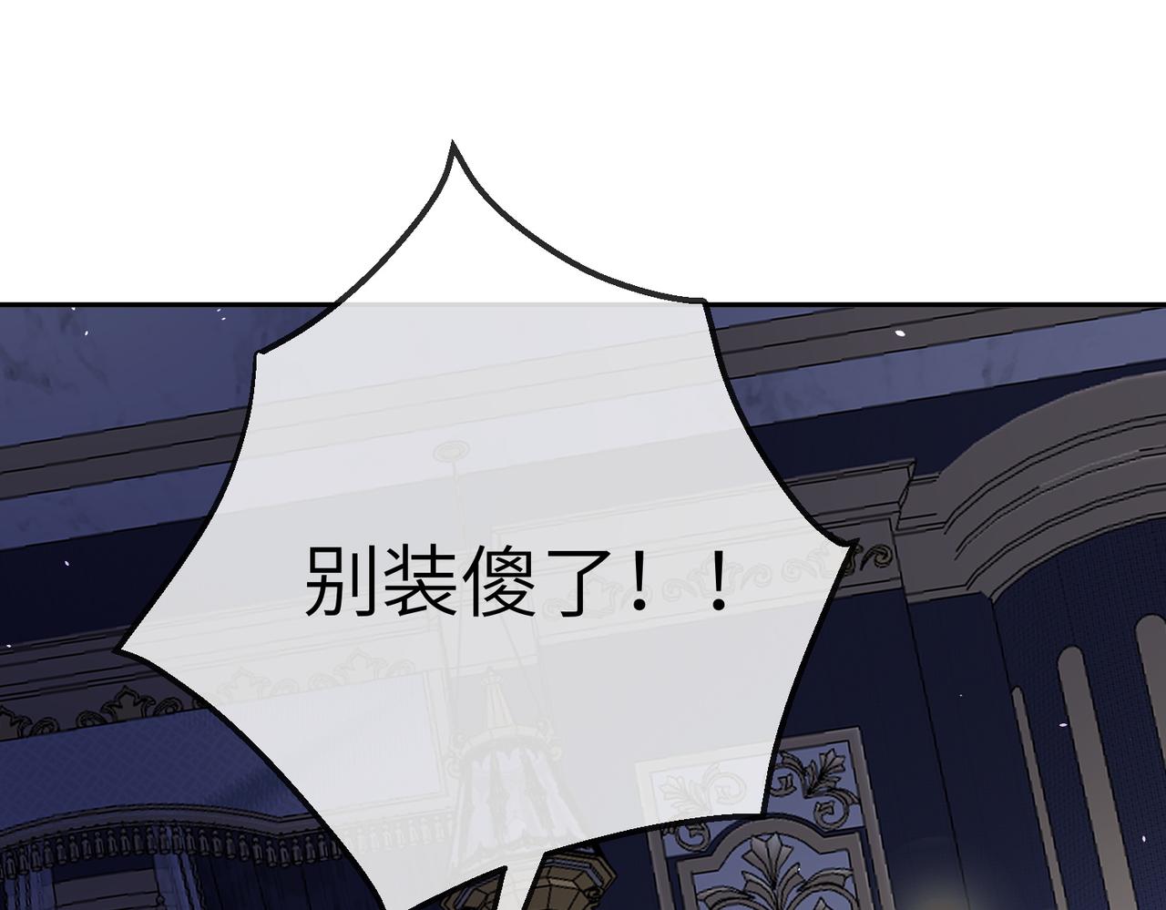 47话-做您手里的刀(1/2)-第48话