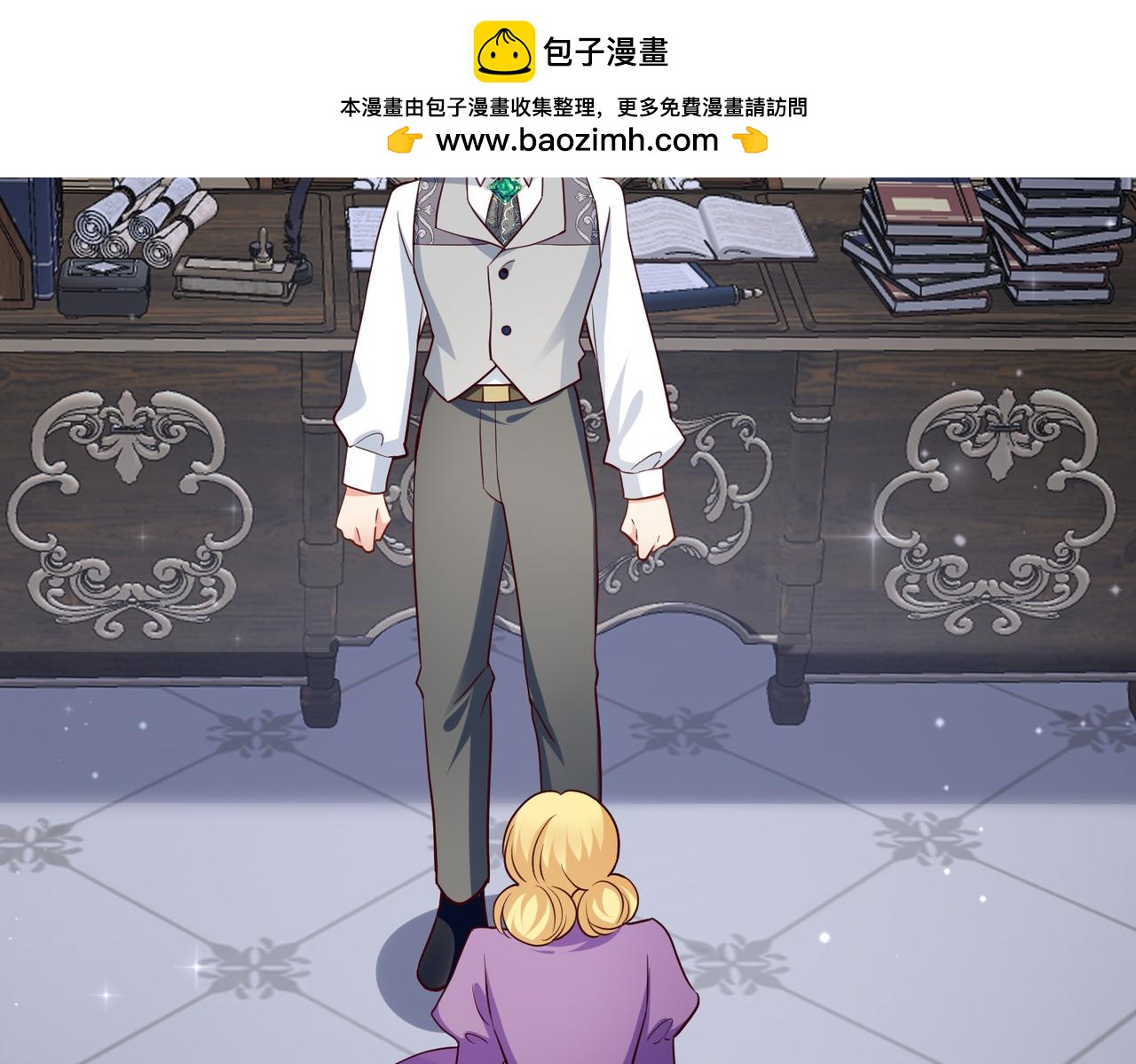 47话-做您手里的刀(1/2)-第48话