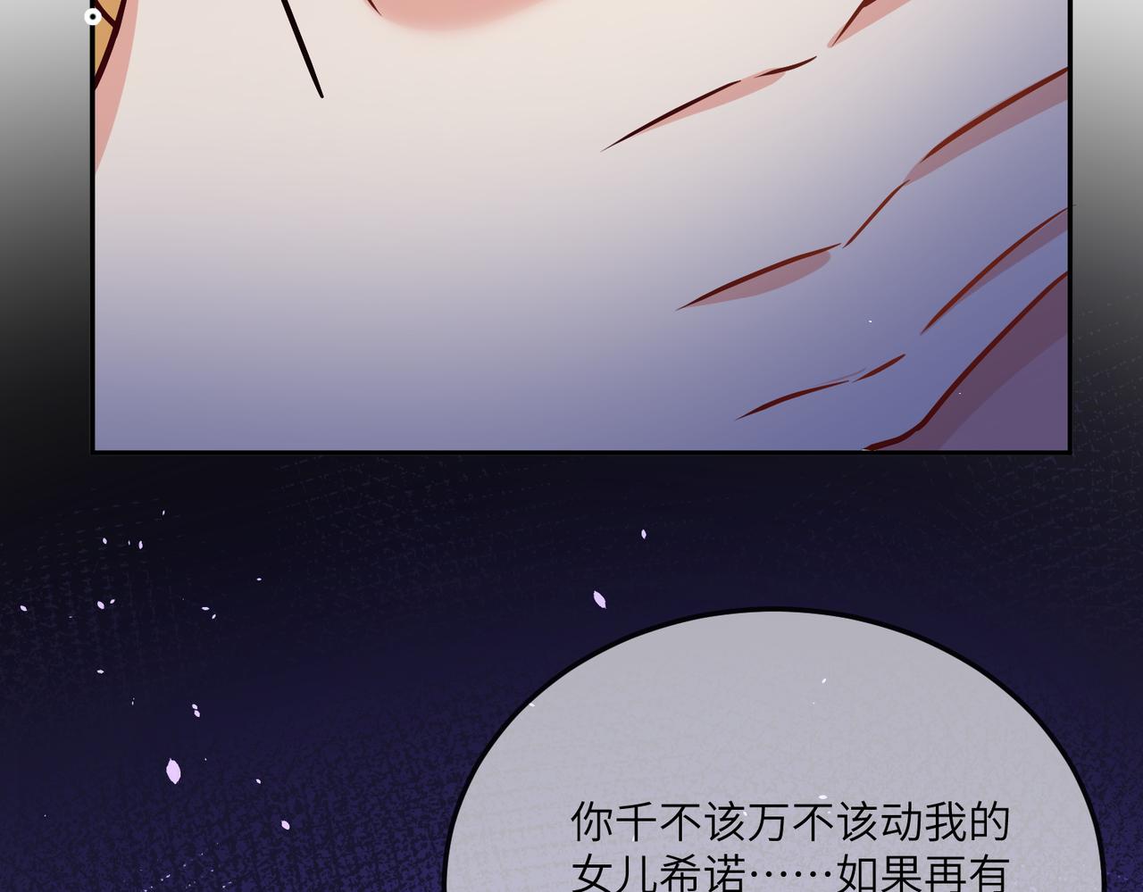 47话-做您手里的刀(1/2)-第48话