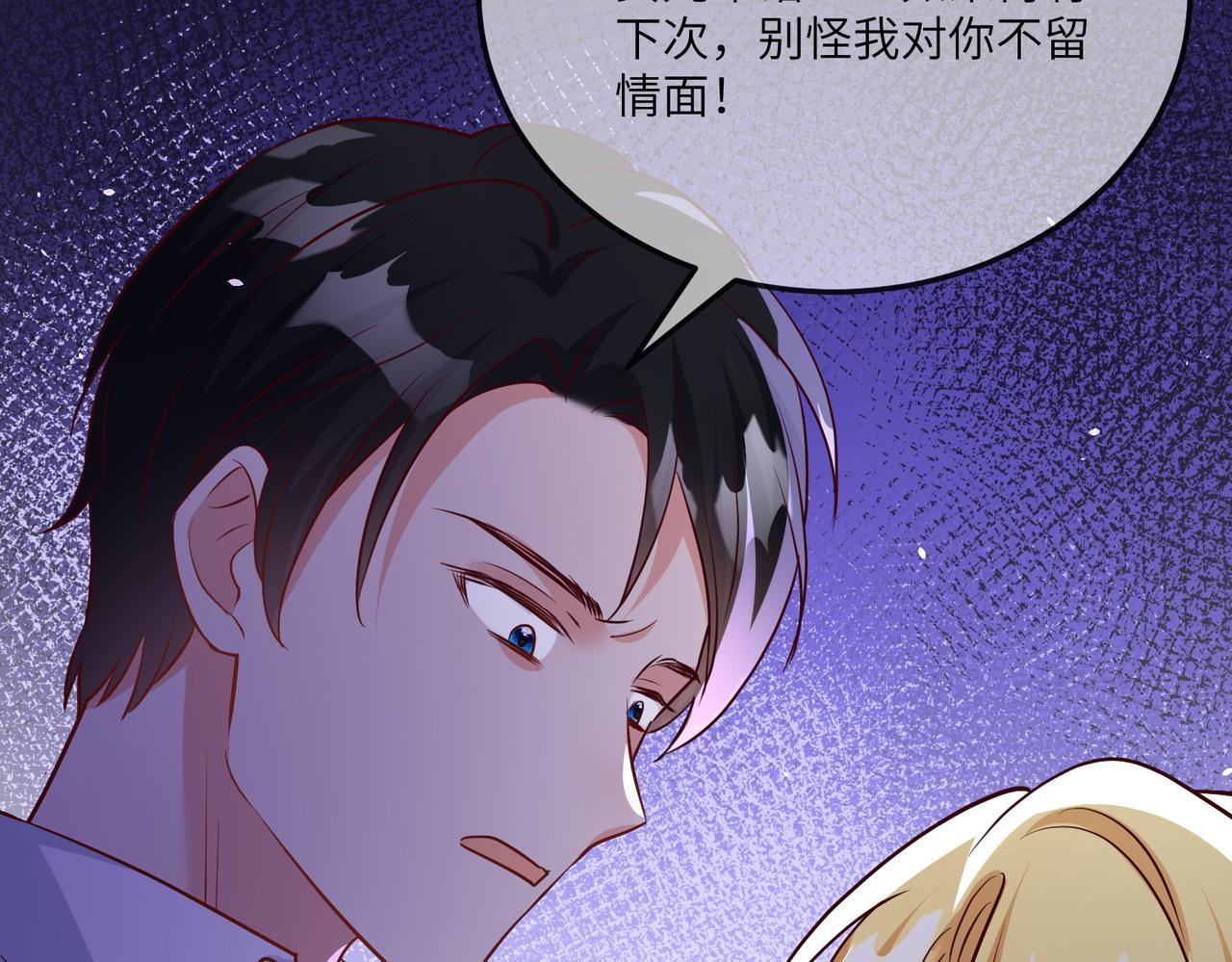 47话-做您手里的刀(1/2)-第48话