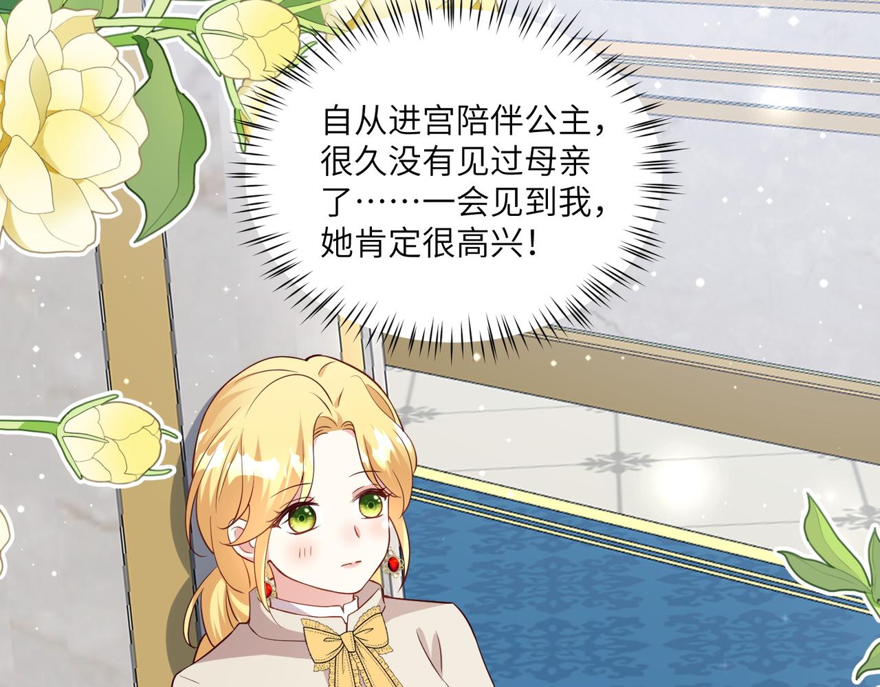 47话-做您手里的刀(1/2)-第48话