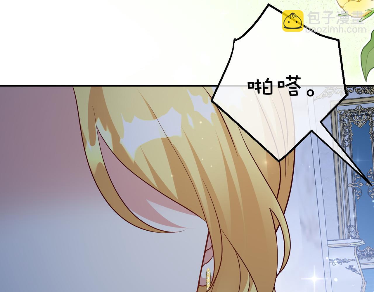 47话-做您手里的刀(1/2)-第48话