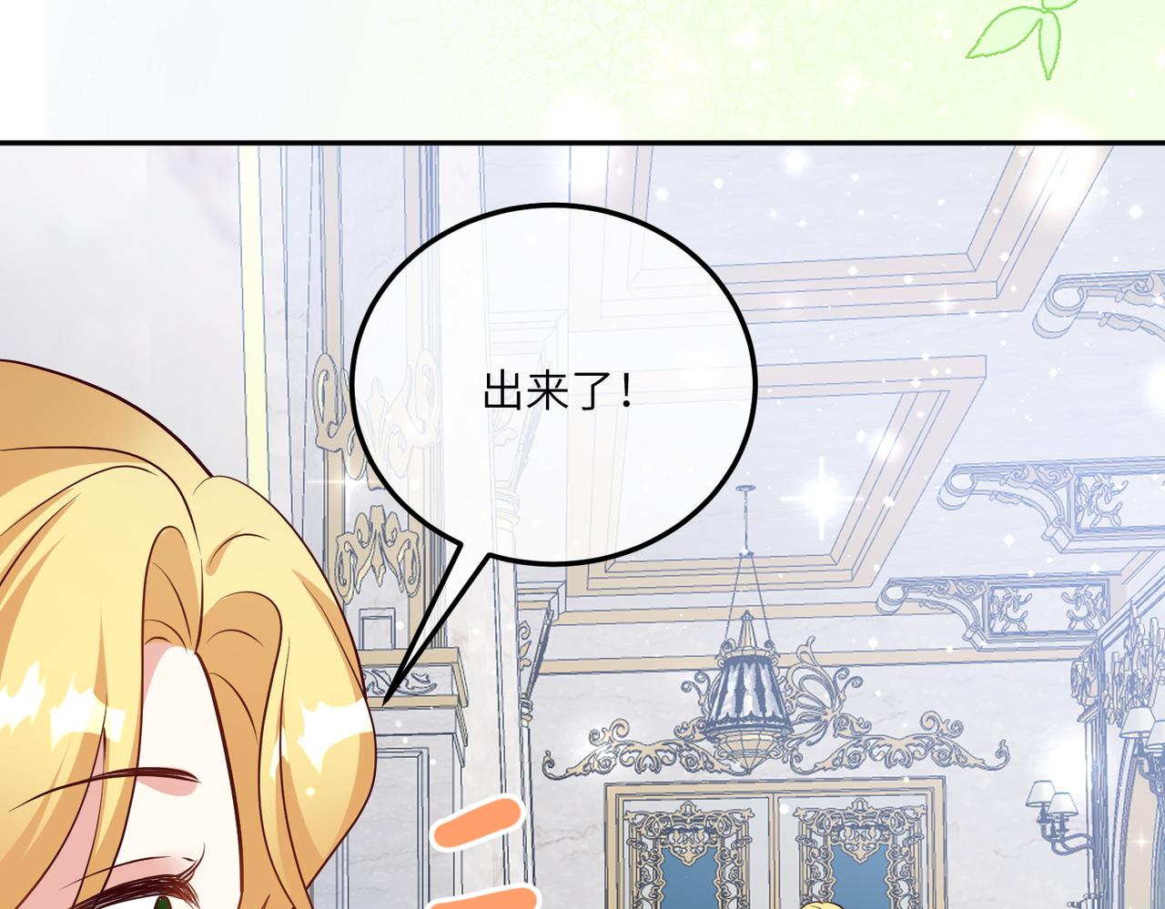 47话-做您手里的刀(1/2)-第48话