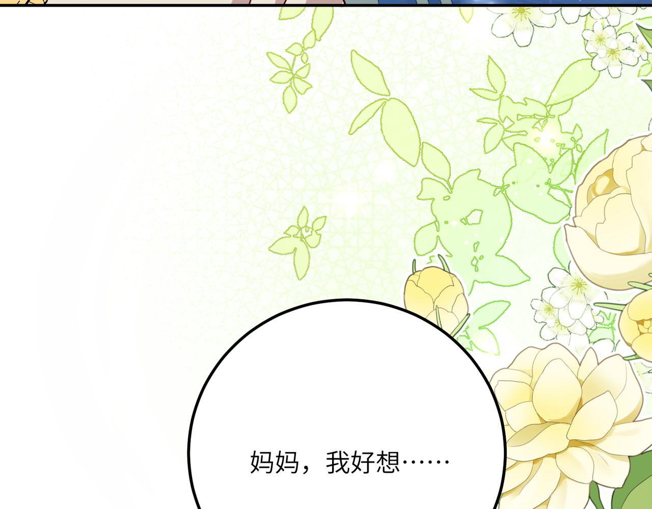 47话-做您手里的刀(1/2)-第48话