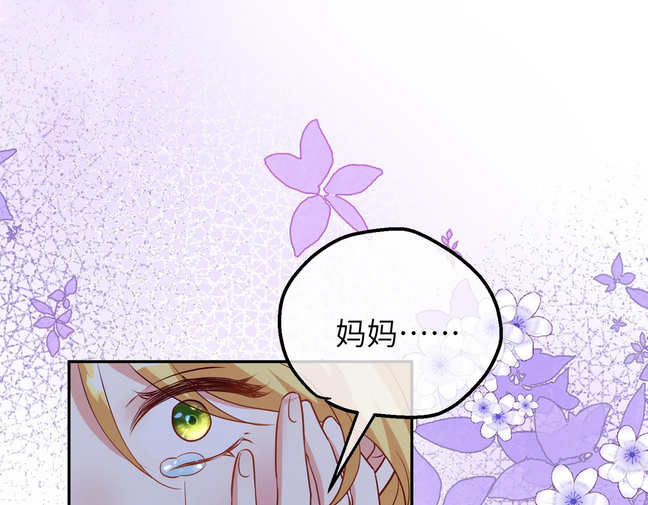47话-做您手里的刀(1/2)-第48话