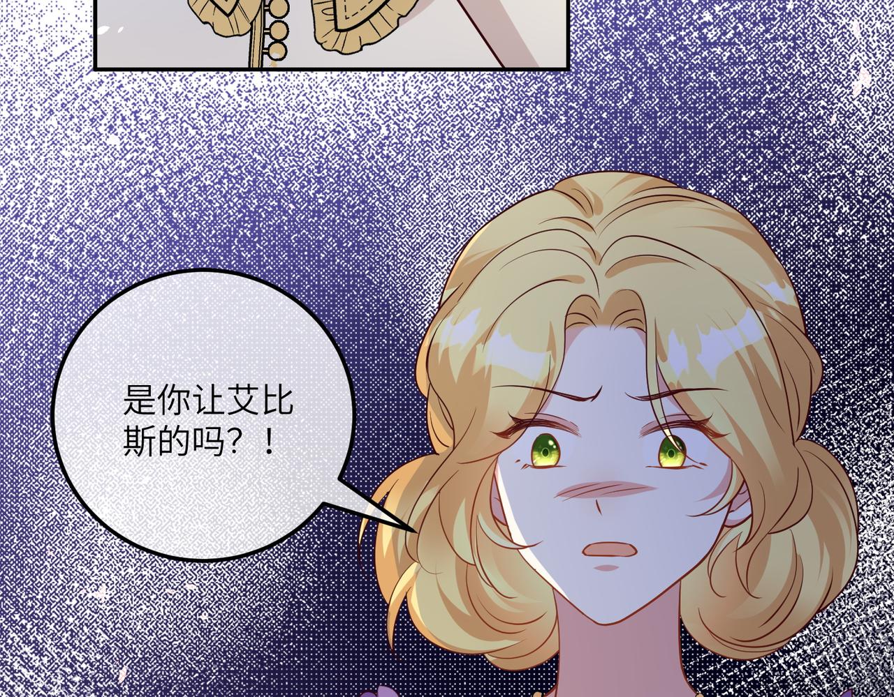 47话-做您手里的刀(1/2)-第48话