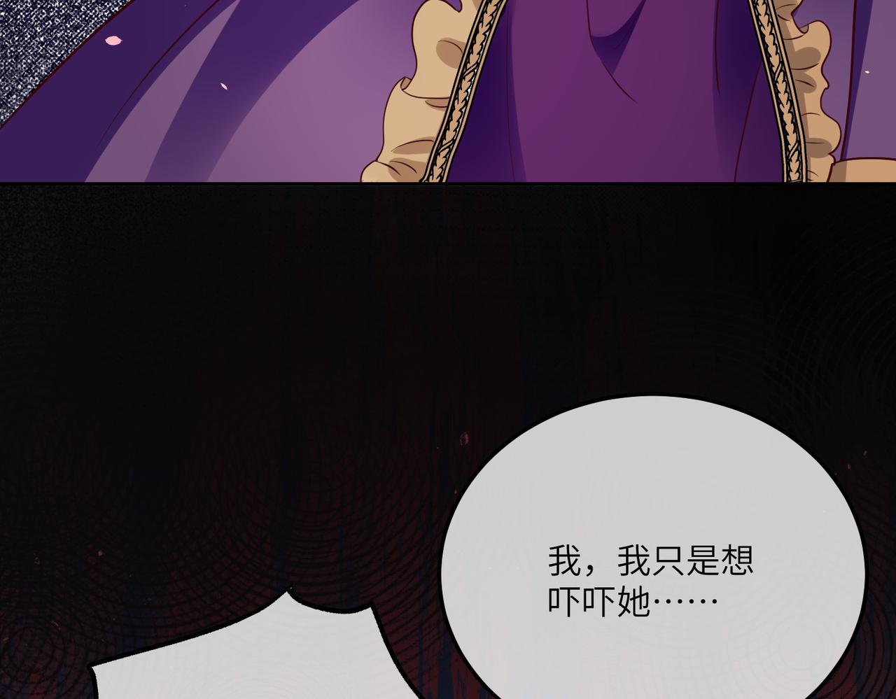 47话-做您手里的刀(1/2)-第48话
