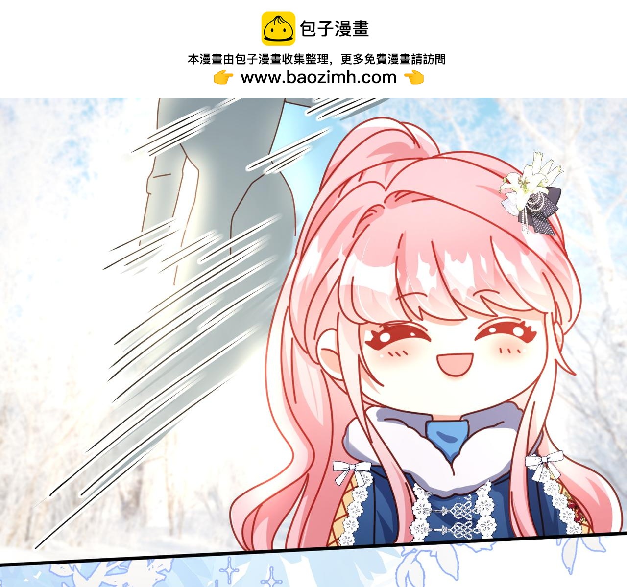 49话-没资格站在公主身边(1/2)-第50话