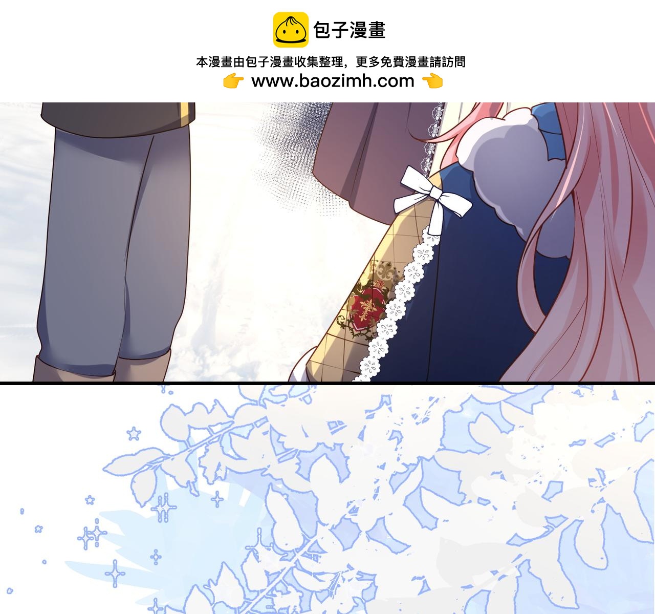49话-没资格站在公主身边(1/2)-第50话