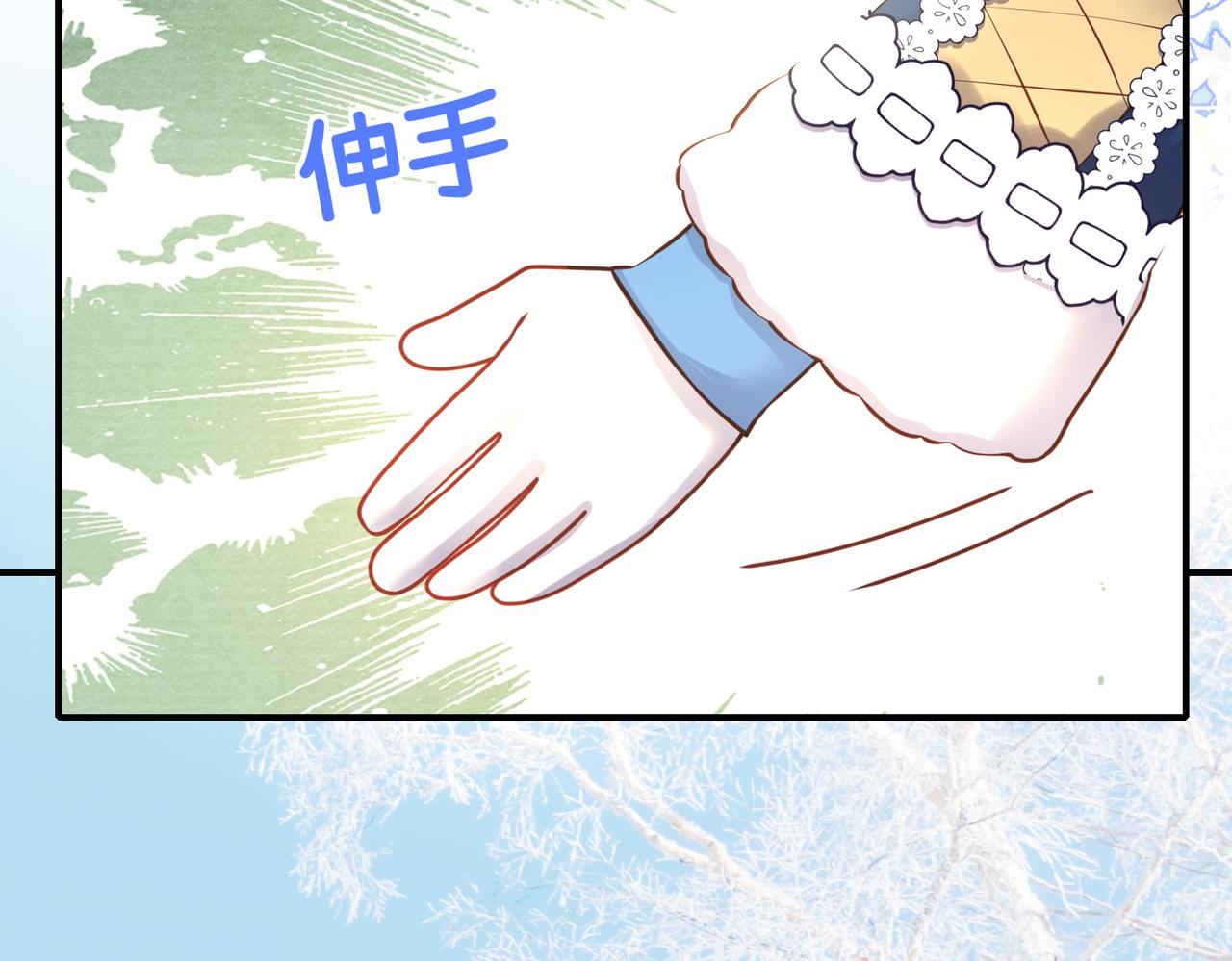 49话-没资格站在公主身边(1/2)-第50话