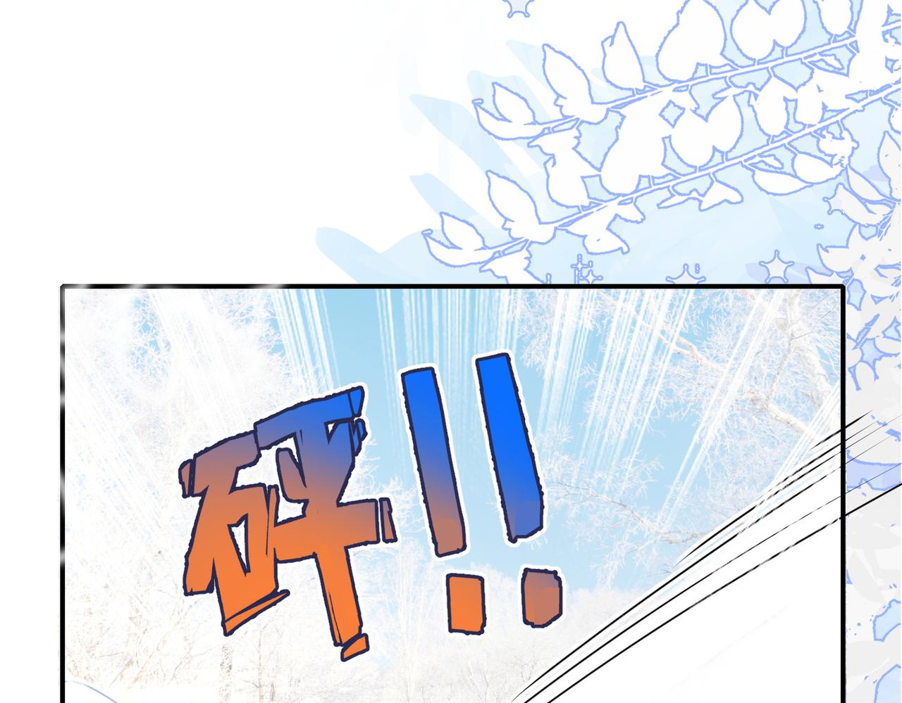 49话-没资格站在公主身边(1/2)-第50话