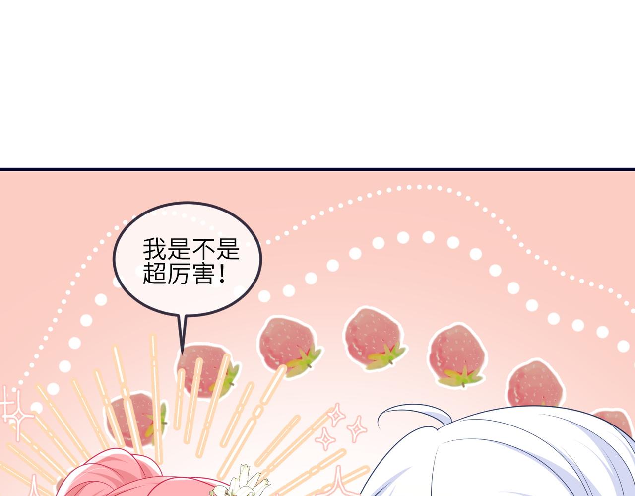51话-又被绑架了！(1/2)-第52话
