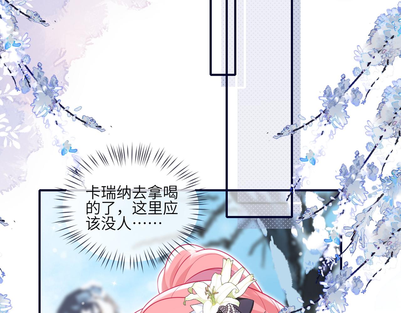51话-又被绑架了！(1/2)-第52话