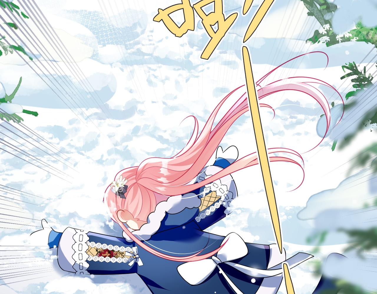 51话-又被绑架了！(1/2)-第52话