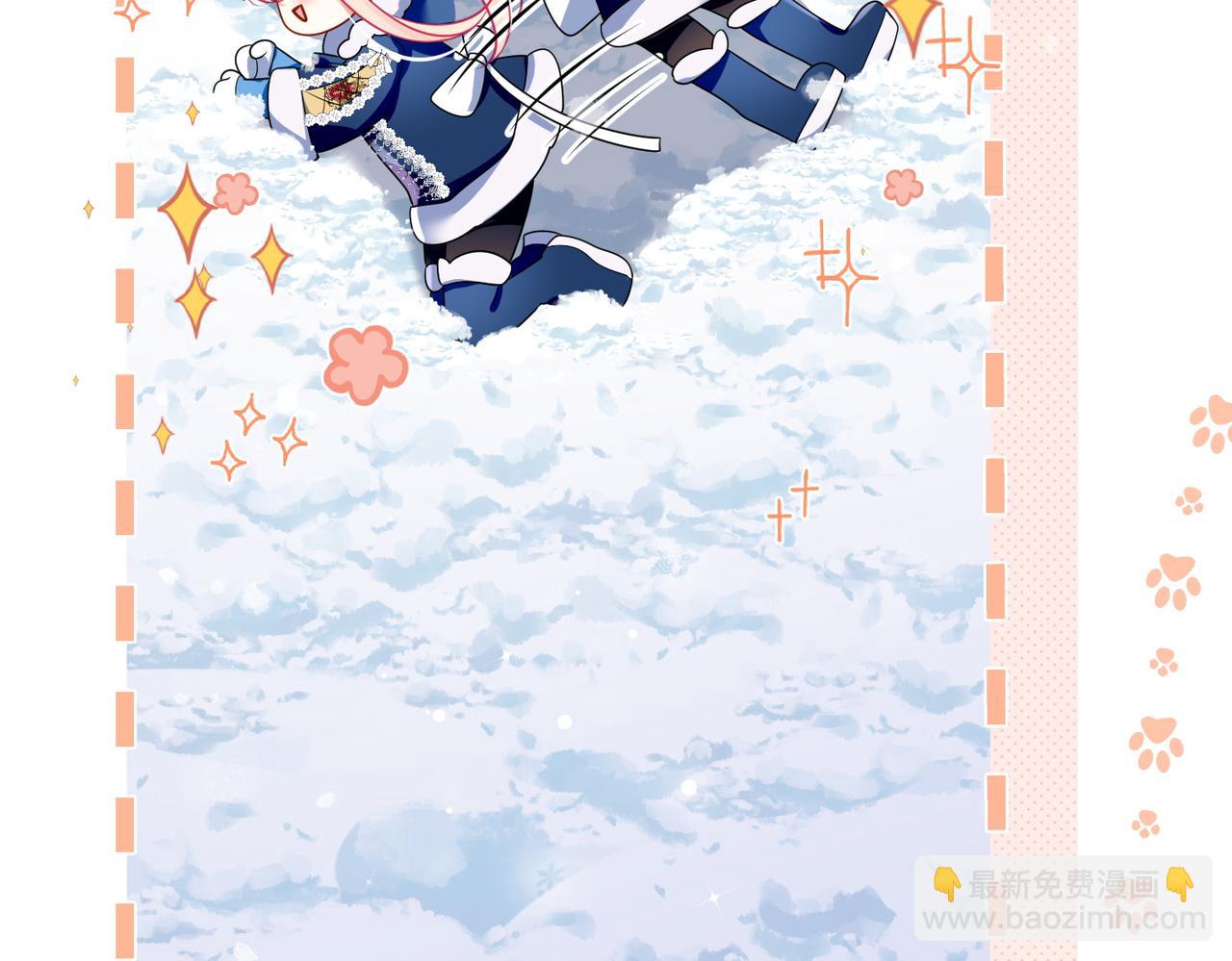51话-又被绑架了！(1/2)-第52话