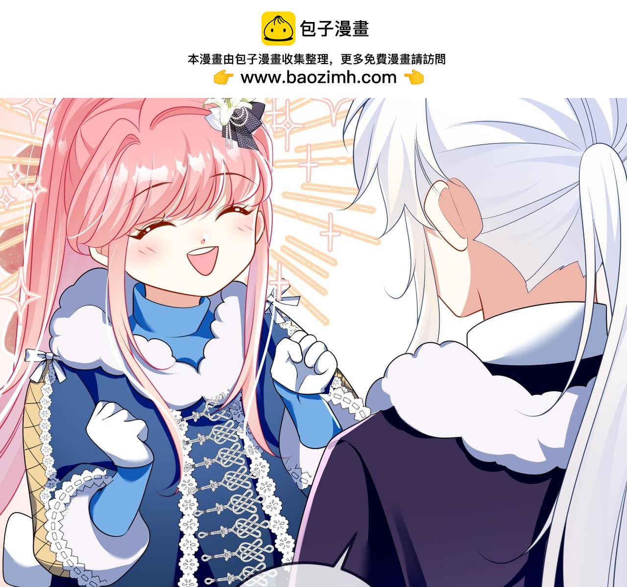 51话-又被绑架了！(1/2)-第52话