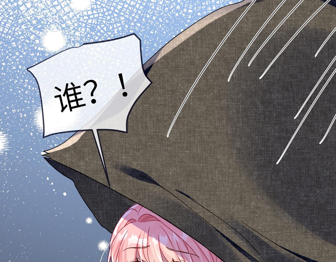 51话-又被绑架了！(1/2)-第52话