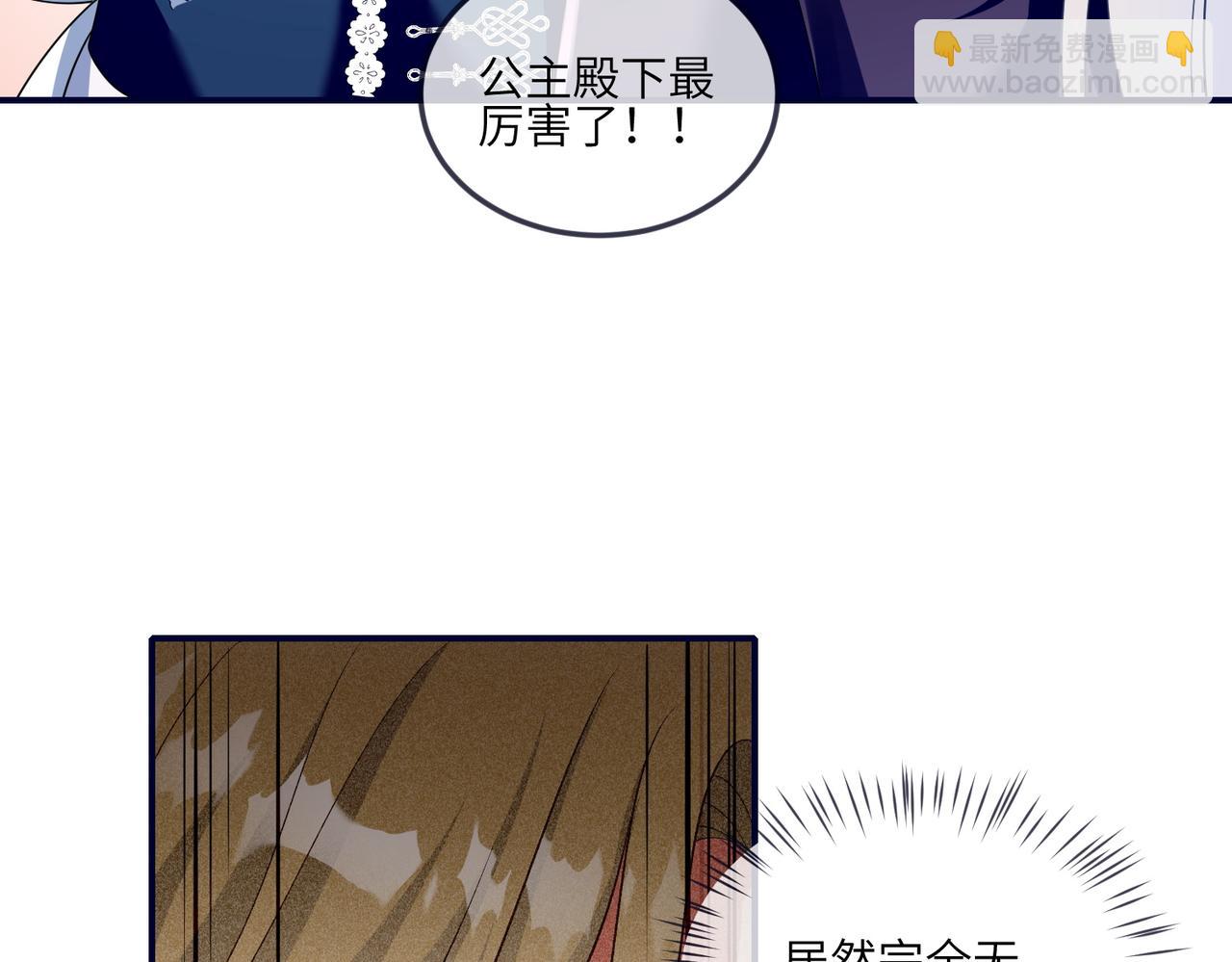 51话-又被绑架了！(1/2)-第52话