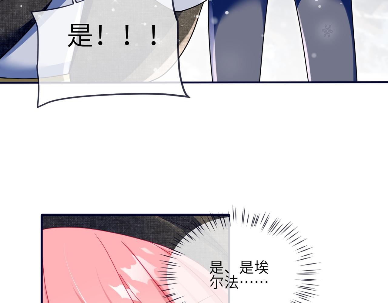 51话-又被绑架了！(1/2)-第52话
