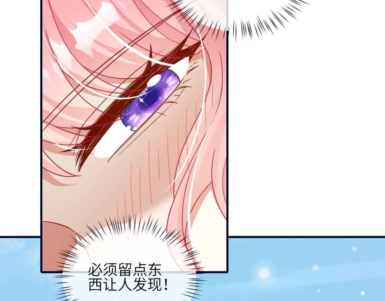 51话-又被绑架了！(1/2)-第52话