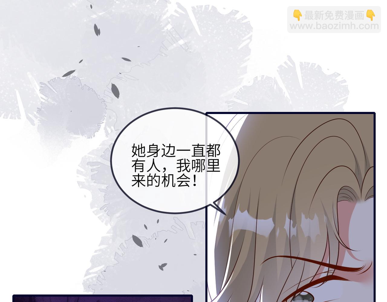 51话-又被绑架了！(1/2)-第52话