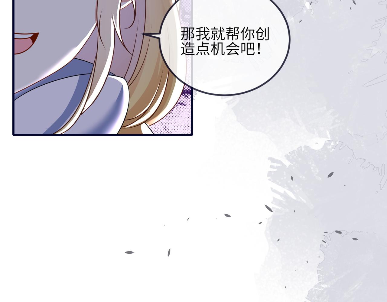 51话-又被绑架了！(1/2)-第52话