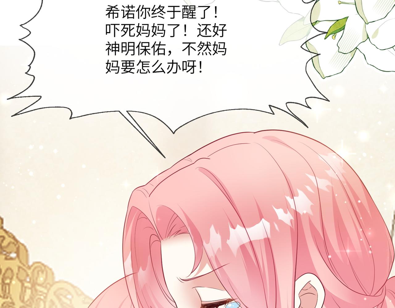 53话-难忘的雪夜(1/2)-第54话