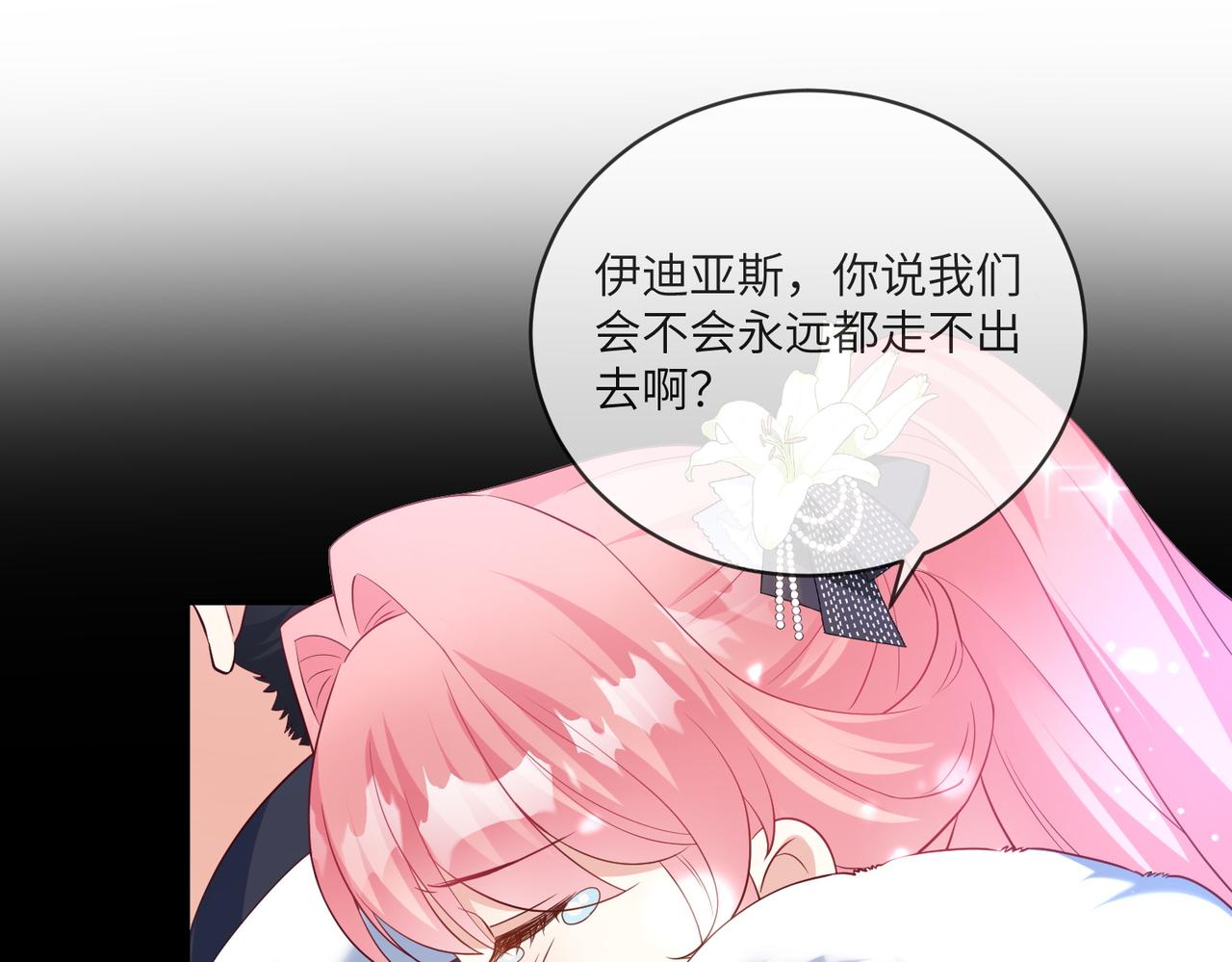 53话-难忘的雪夜(1/2)-第54话