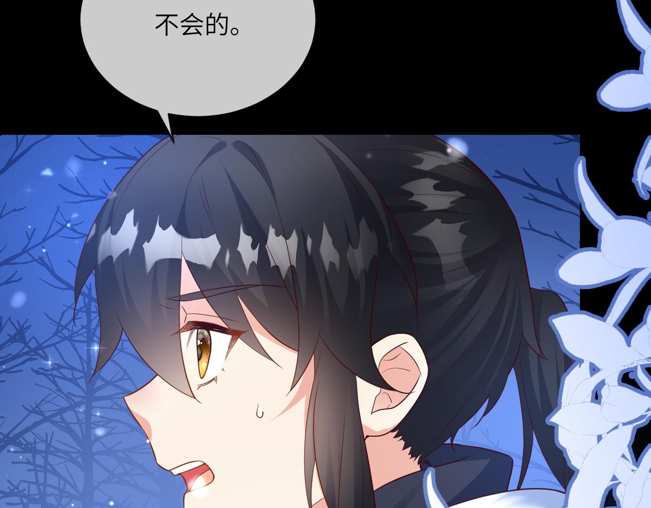 53话-难忘的雪夜(1/2)-第54话