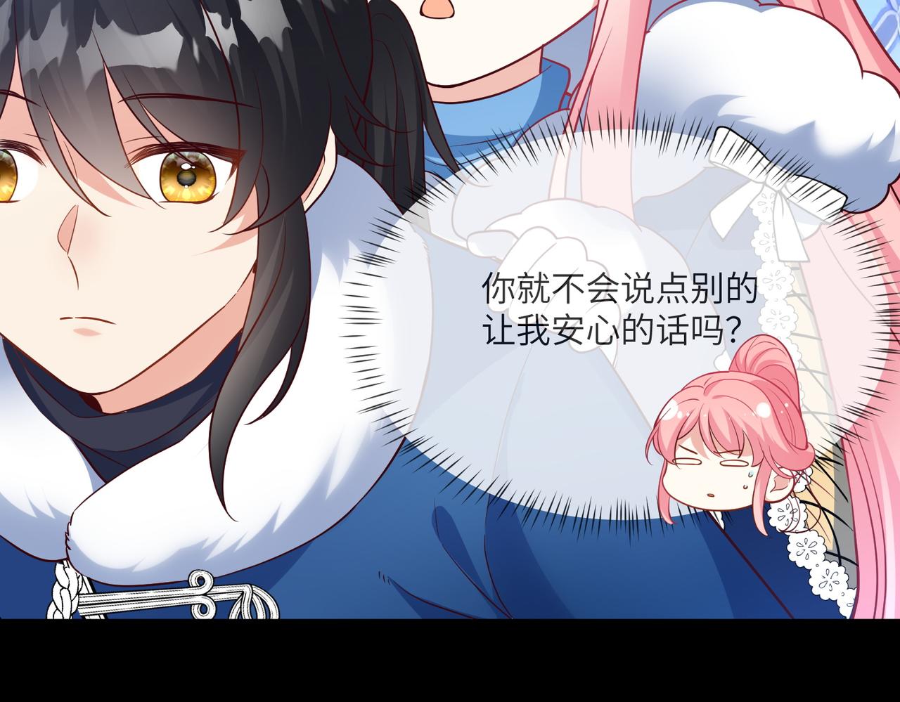53话-难忘的雪夜(1/2)-第54话