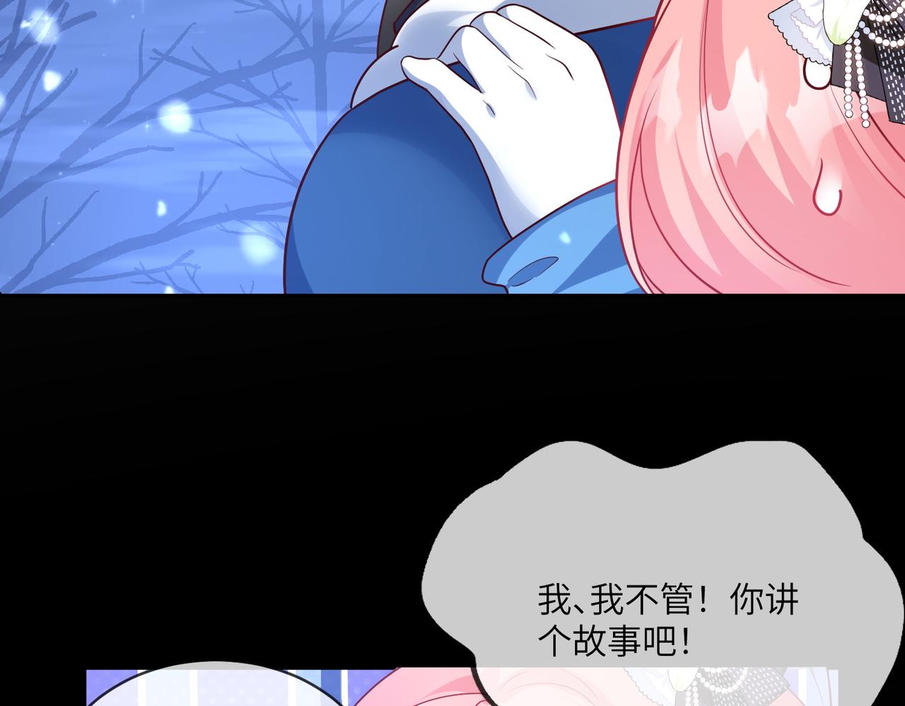 53话-难忘的雪夜(1/2)-第54话