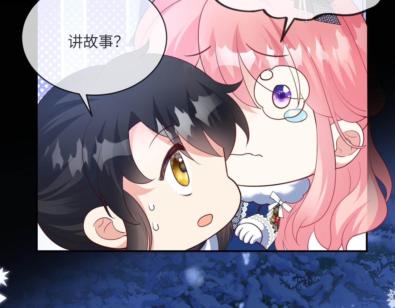53话-难忘的雪夜(1/2)-第54话