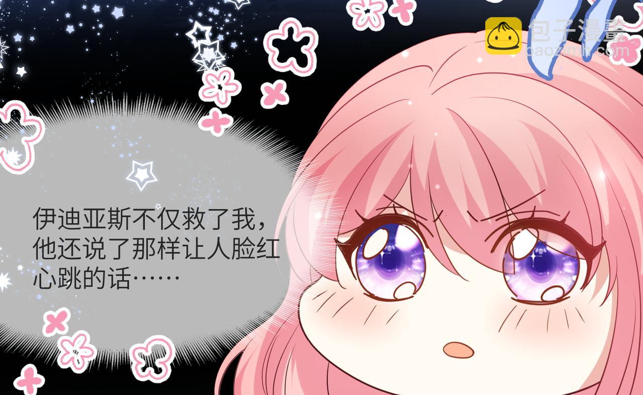 53话-难忘的雪夜(1/2)-第54话