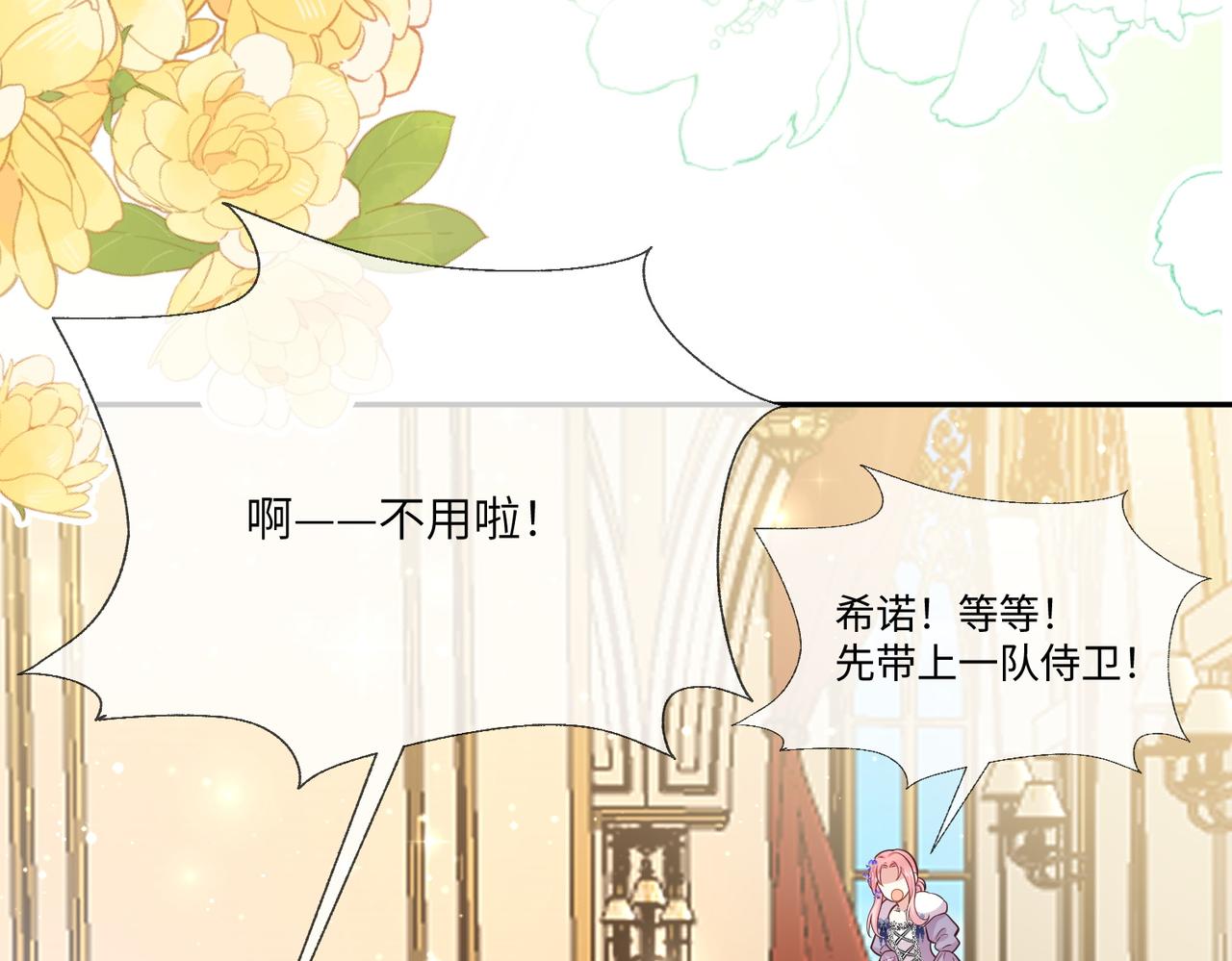 53话-难忘的雪夜(1/2)-第54话