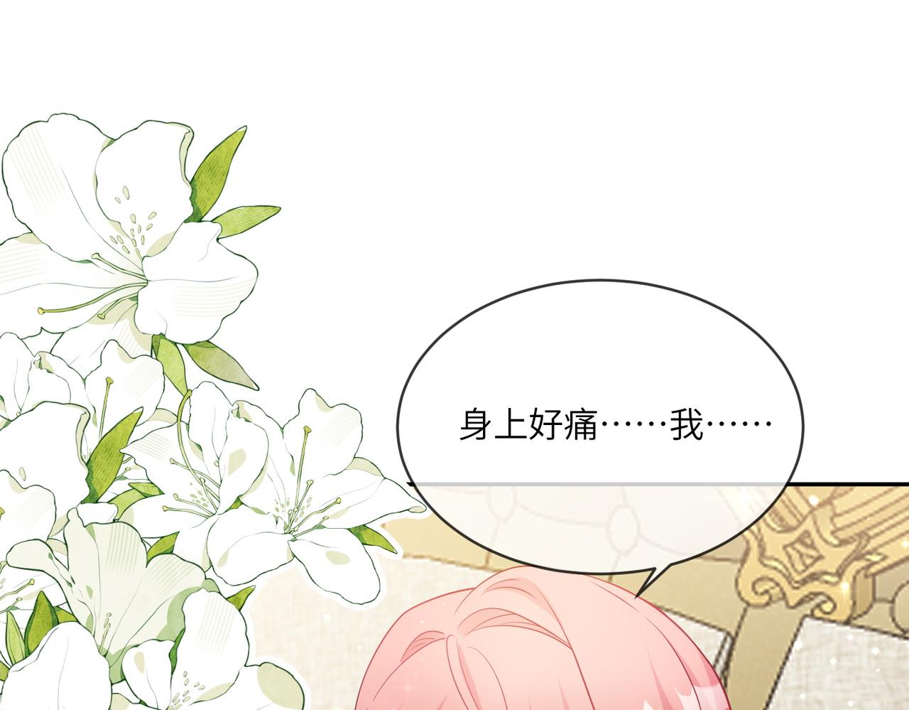 53话-难忘的雪夜(1/2)-第54话